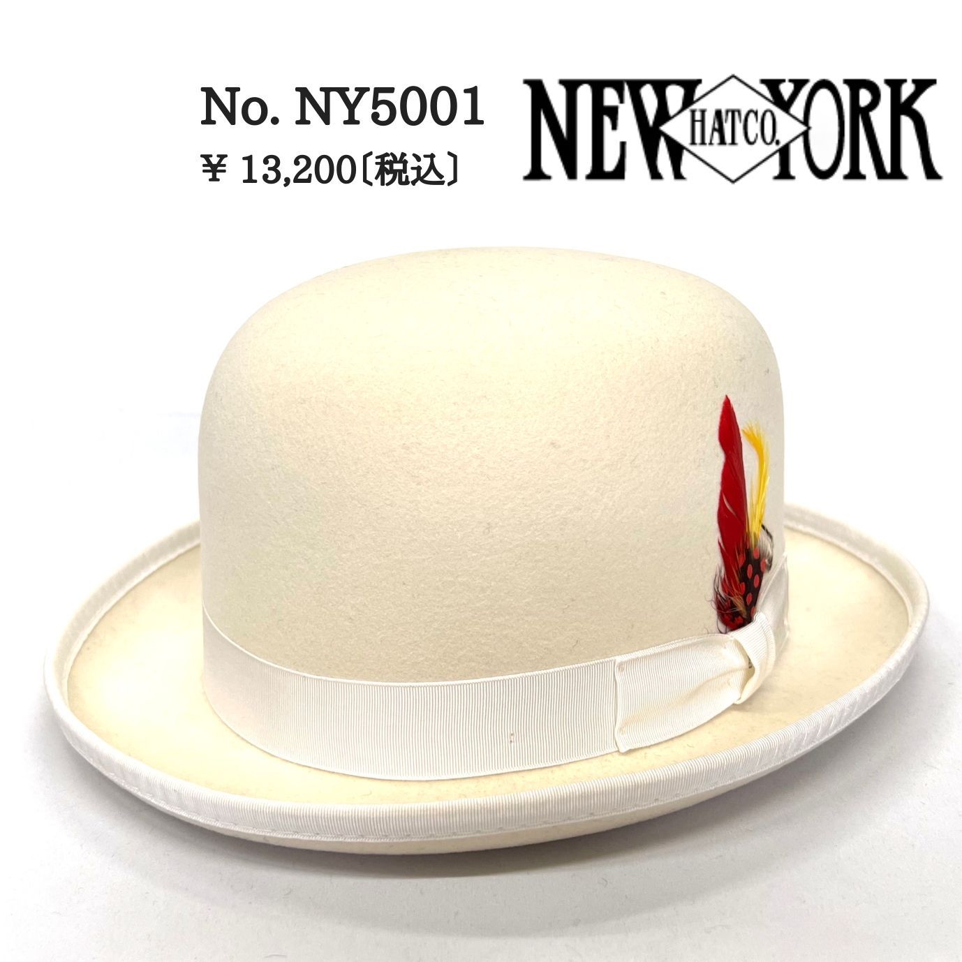 NEW YORK HAT ニューヨークハット デラックスダービーハット ボーラー