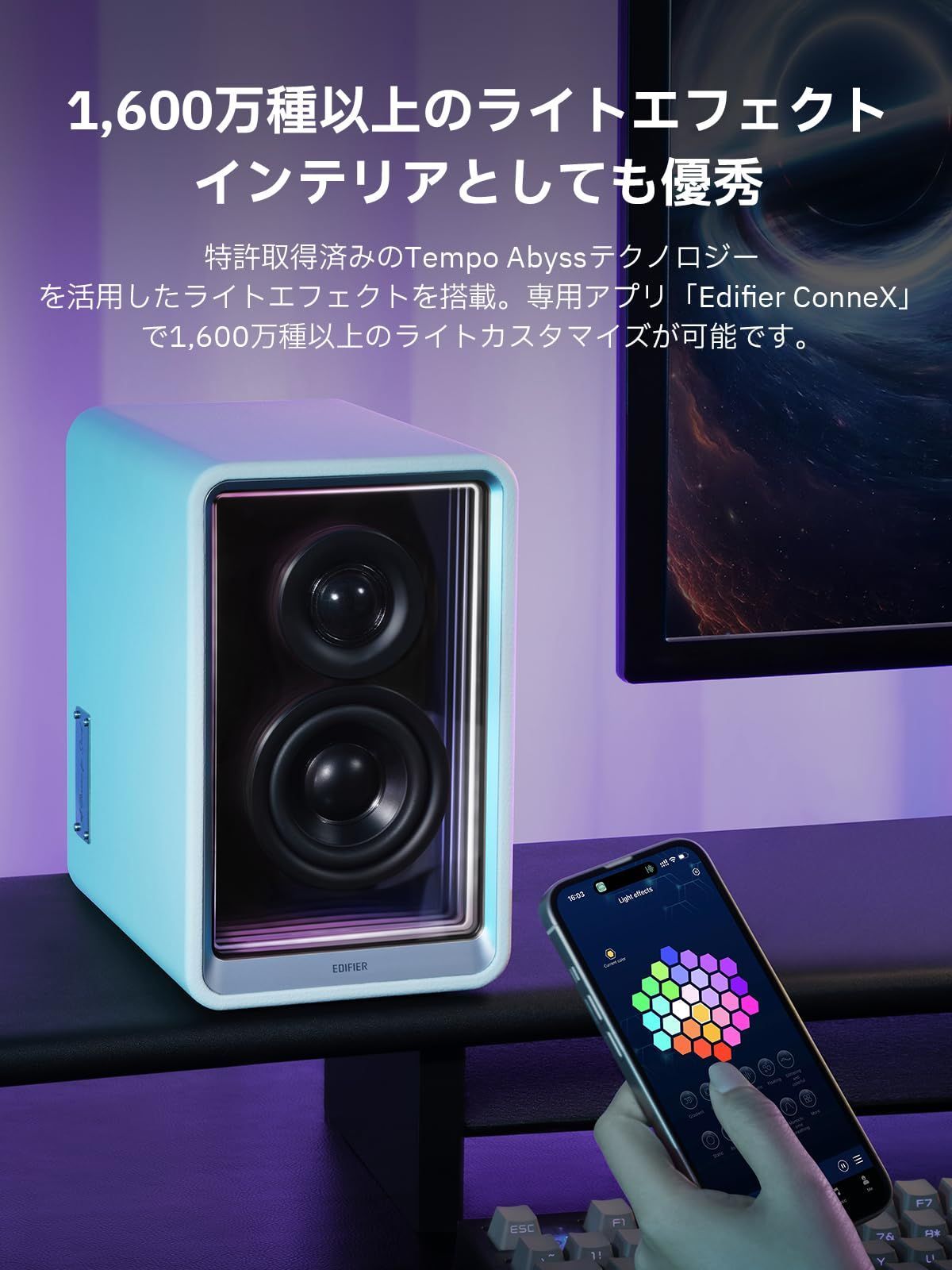 3WAY接続BluetoothAUXUSB-A RGBライト TurboGaN充電機能 最大出力7W LDAC 有線無線ハイレゾ対応 ブラック モニタースピーカー アビス Bluetooth5.3 スピーカー QR65 VGP224金賞Edifier