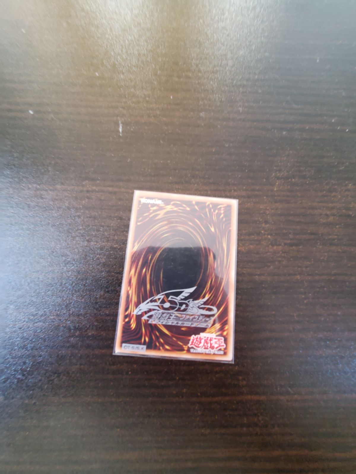 遊戯王 アジア版 洗脳 ブレインコントロール レリーフ - メルカリ