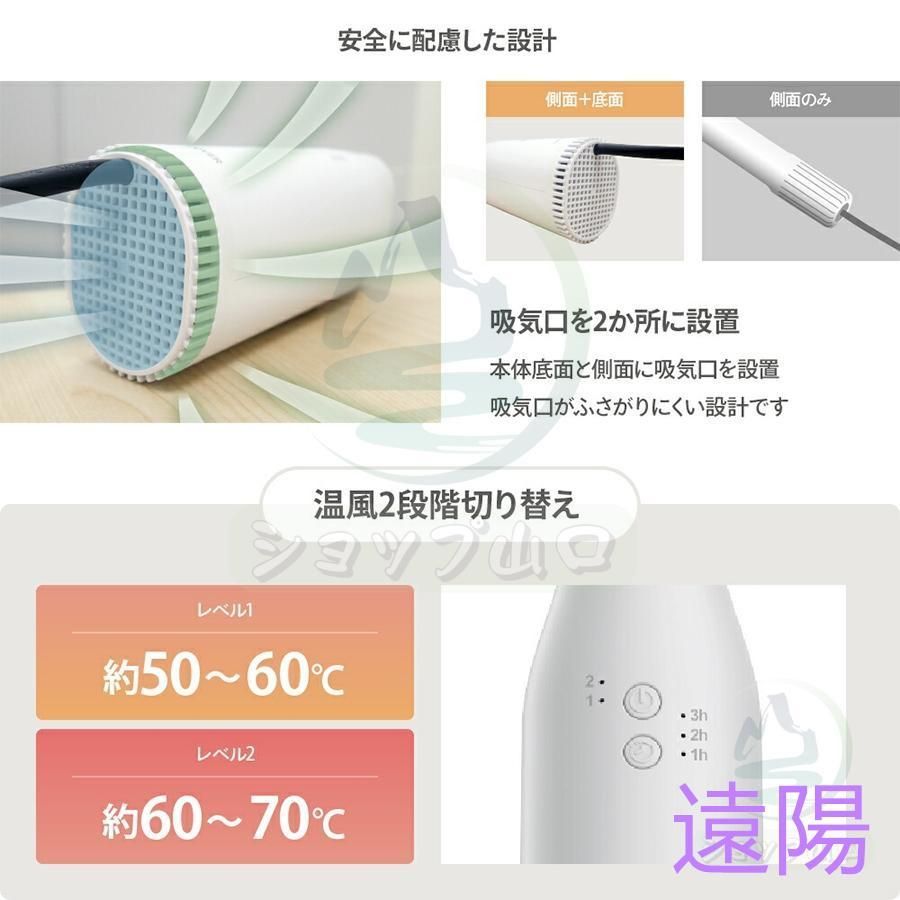 布団速暖 梅雨対策