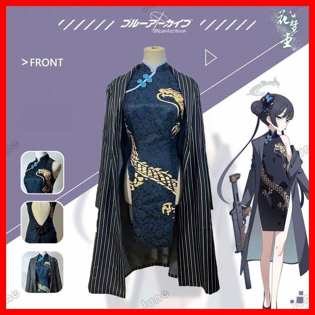 ツイステ アズール メタカ 式典服 200点 まとめ売り ツイステ アズール メタカ 式典服 200点 まとめ売り ツイステまとめ