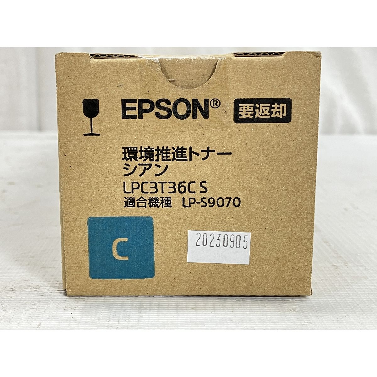 動作保証】EPSON LPC3T36C S 純正カートリッジ シアン 2023年 印刷 エプソン 家電 未使用 W8922197 - メルカリ