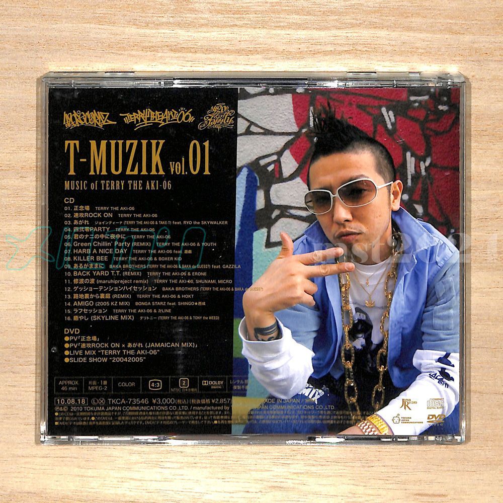 ﾚｹﾞｴ】TERRY THE AKI-06 /T-MUZIK VOL.1 (CD+DVD) [2025/04] - メルカリ