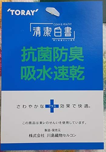 50×150cm_ローズ 川島織物セルコン MINTONミントン リーガル