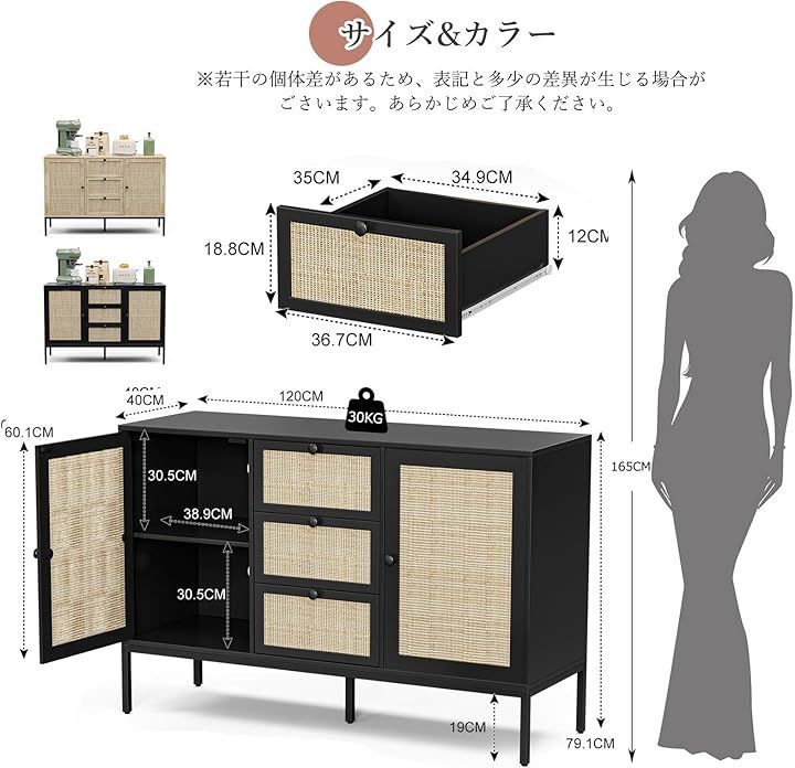 IKIFLY ラタンキャビネット