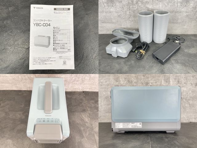 バッテリー別売り
