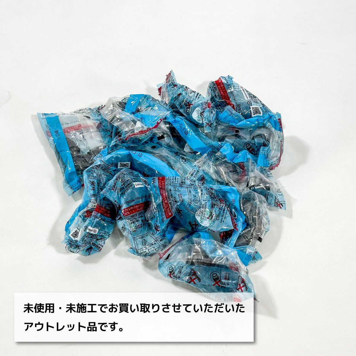 継手