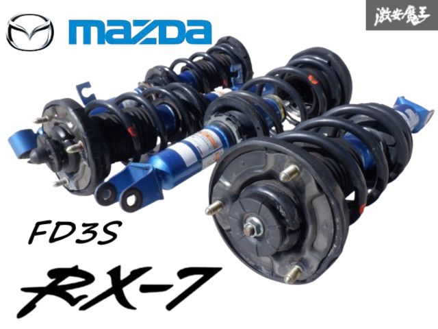 【固着なし】 マツダ 純正OP オプション FD3S FD RX-7 RX7 後期 ネジ式 車高調 1台分 F15828700 F15834900 ロータリー ターボ 即納 棚19-1