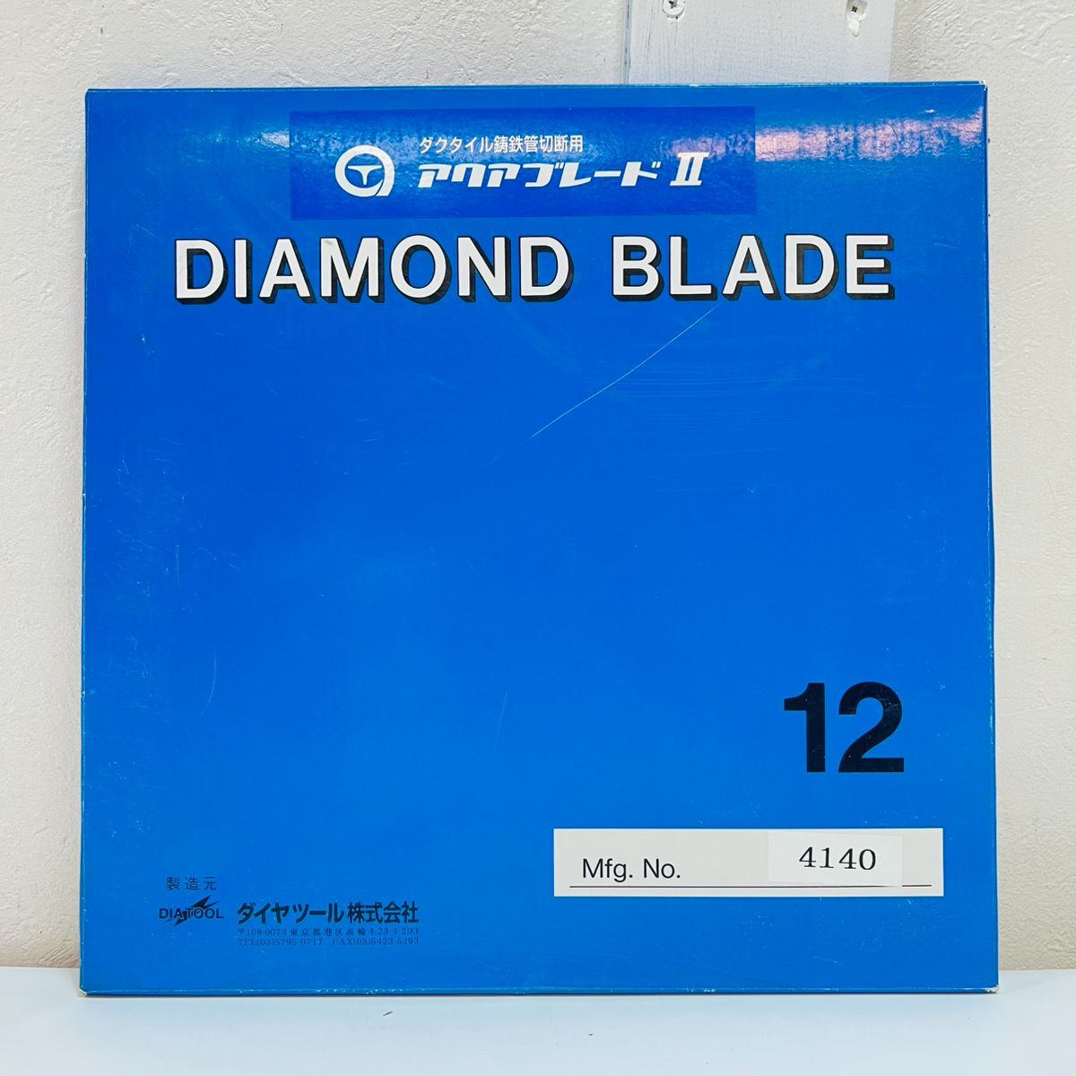 DIAMOND BLADE