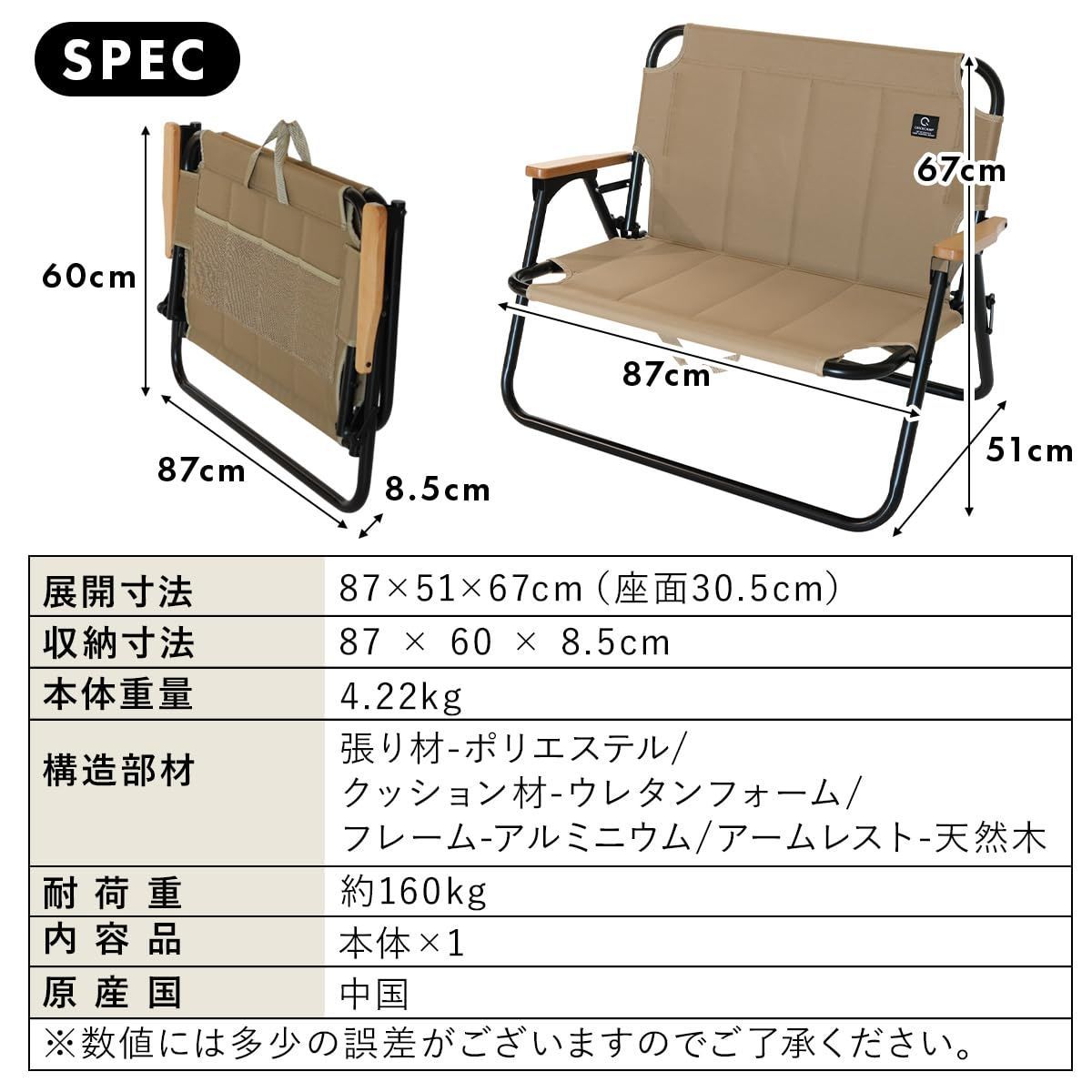 在庫処分 クイックキャンプ ワイドチェア 軽量 耐荷重160kg レジャー アウトドアチェア 椅子 イス ベンチ 折りたたみ コンパクト 屋外 サンド 1.6人用