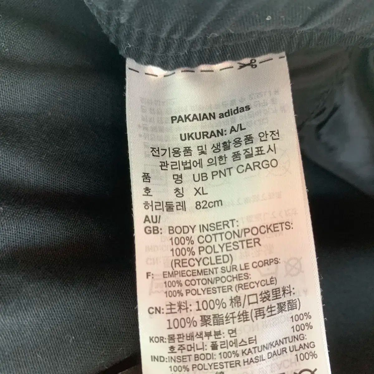 adidas アディダス