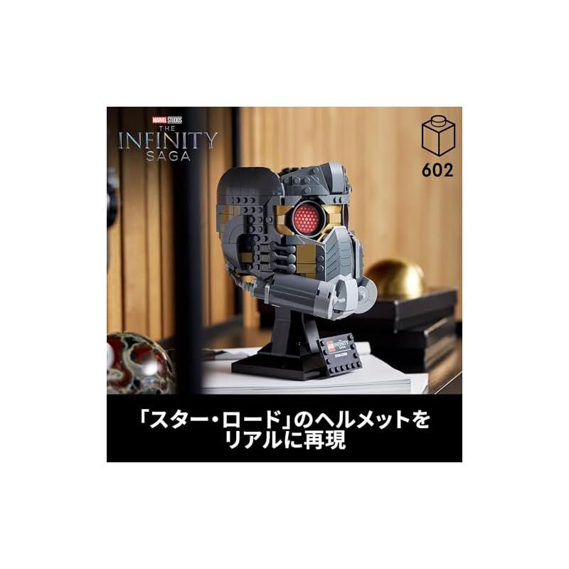 レゴ