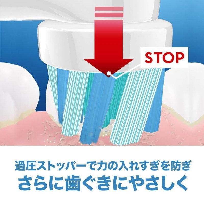 充電式
