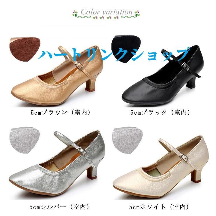 5cmヒール ダンスシューズ 7cm ダンスシューズ シューズ ジャズ