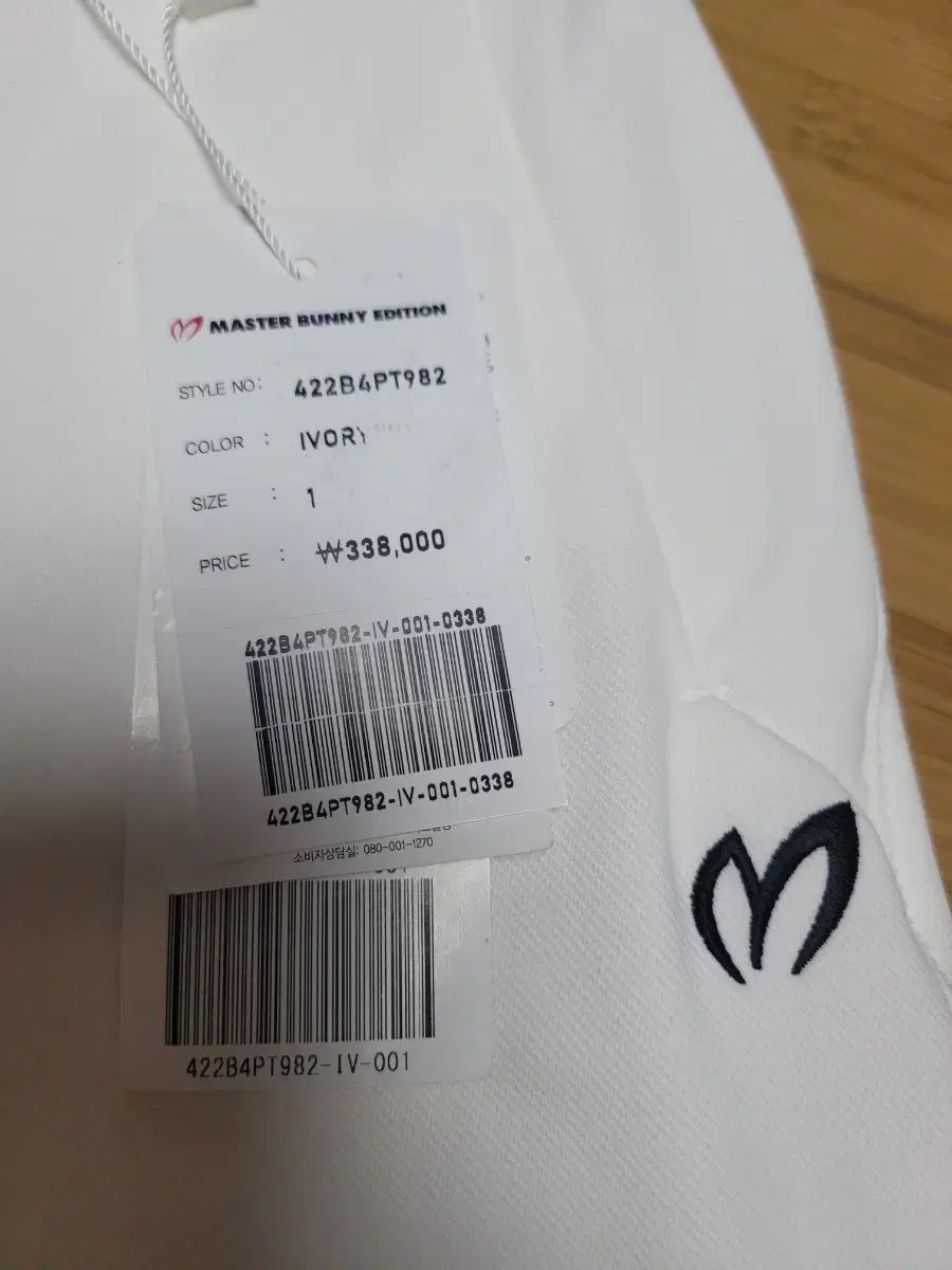 スリムフィット