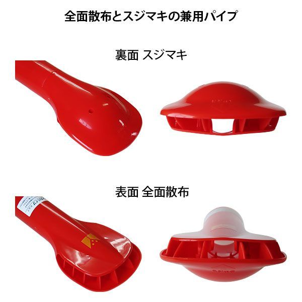 ヤマト農磁 肥料散布機 グリーンサンパーエコノミー 肥料散布器 背負い式 追肥 肥料