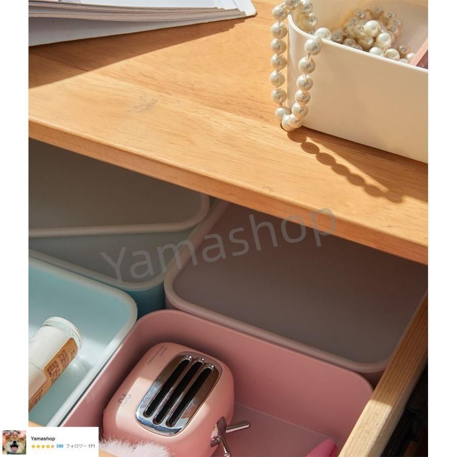 収納ケース 小物入れ