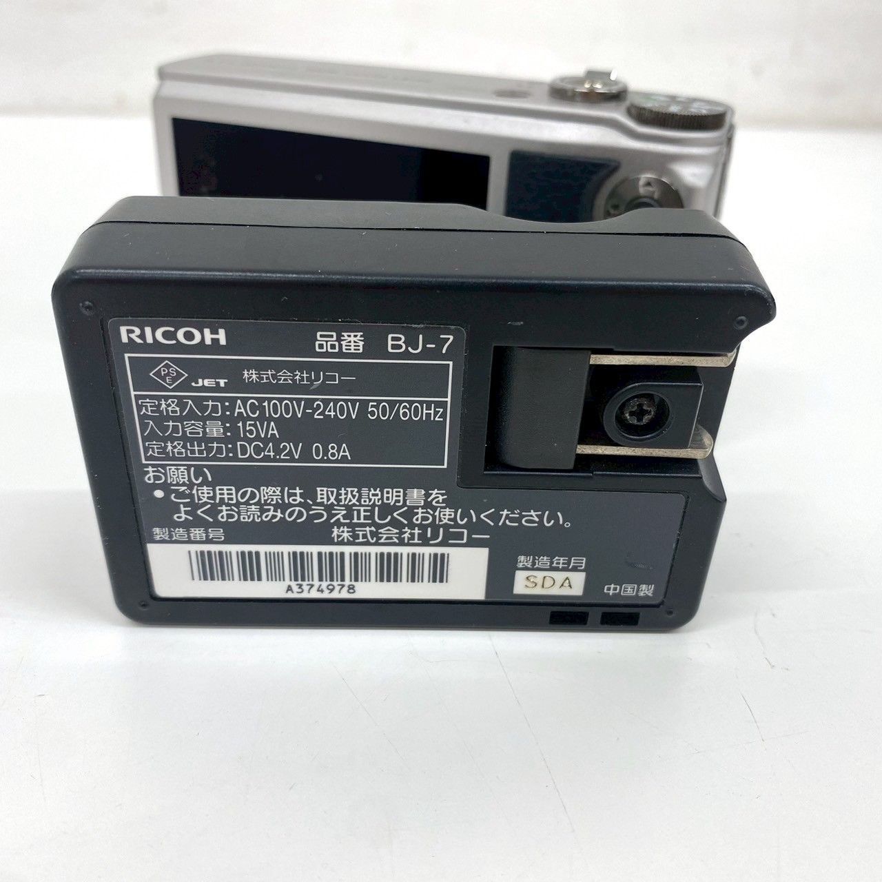 品】RICOH リコー CX1 コンパクトデジタルカメラ 充電器 (BJ-7) 付き