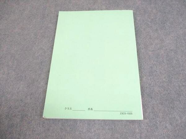 2026年最新】Yahoo!オークション -鉄緑会 数学 確認の中古品・新品・未使用
