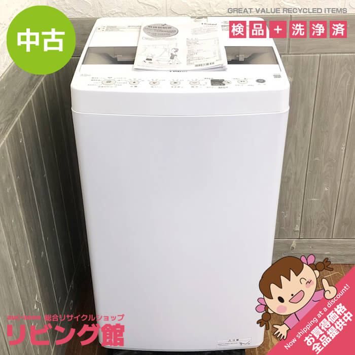 ss7576 【中古】札幌市内・札幌近郊 引取限定 ハイアール 洗濯機 4.5kg 