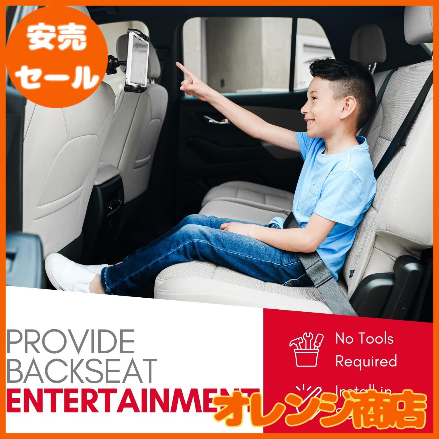 車内テレワーク タブレット スマホ ホルダー 後部座席 リアモニター