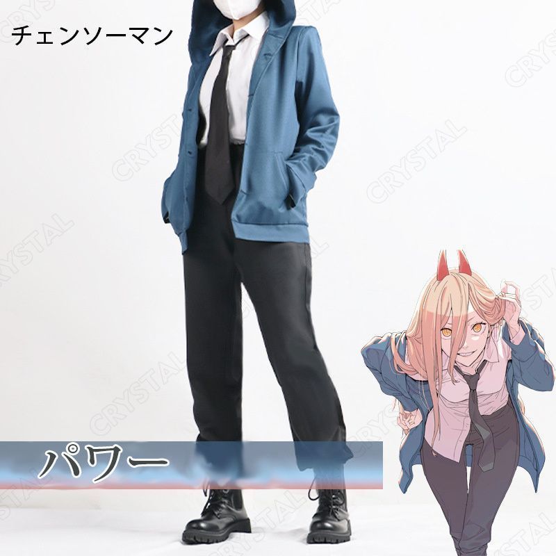 チェンソーマン コスプレ 衣装 Power パワー コスチューム服 仮装 イベント ハロウィン クリスマス 文化祭 変身 ステージ服 ブルー