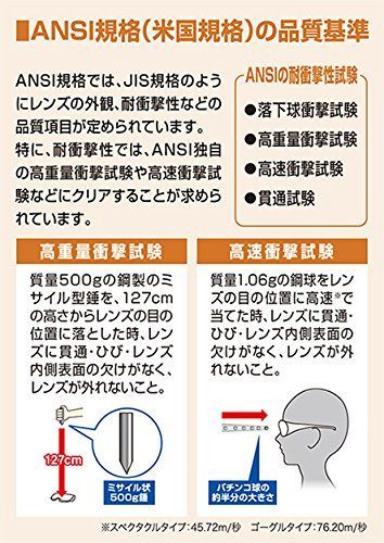 ×12個入 67601