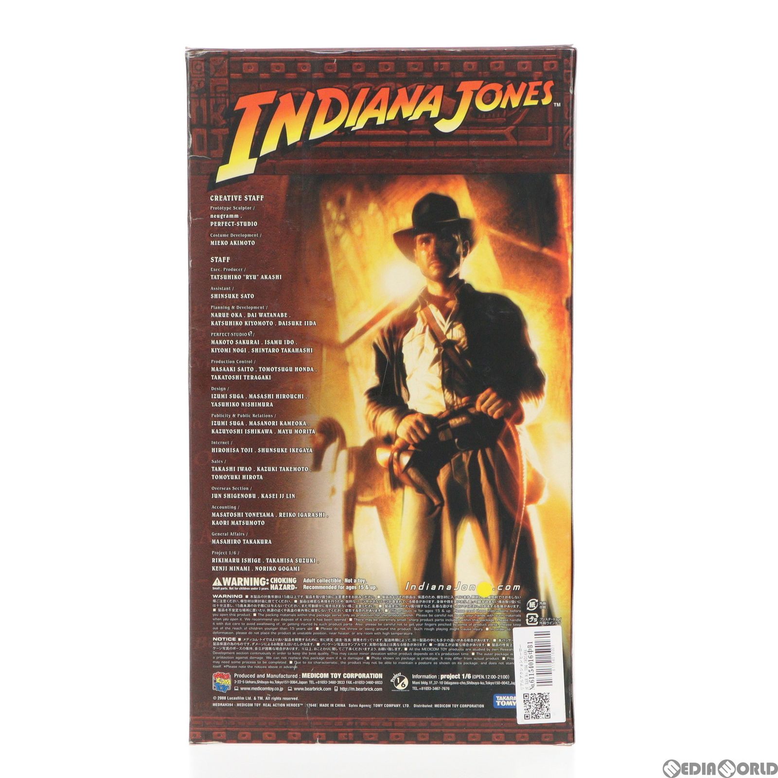 リアルアクションヒーローズ RAH No.394 INDIANA JONES
