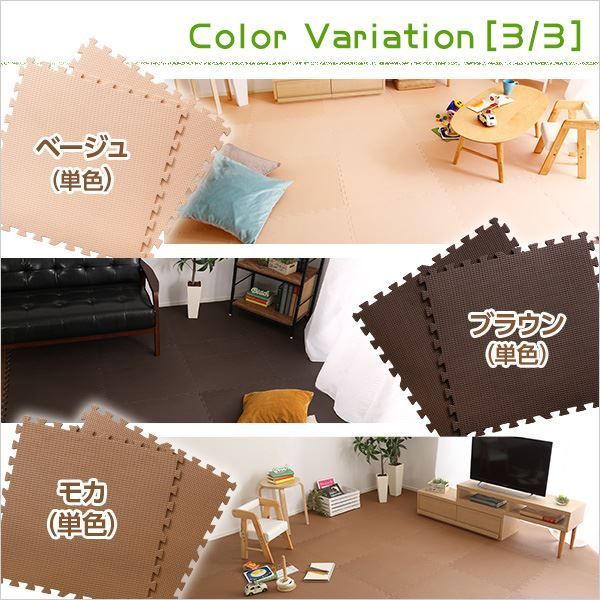 大判 60cm×64枚セット