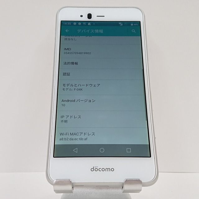 arrows Be F-04K docomo ホワイト 送料無料 本体 c03756 - メルカリ