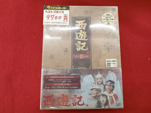 西遊記・プレイステーションソフト・未開封 （DVD 西遊記 DVD