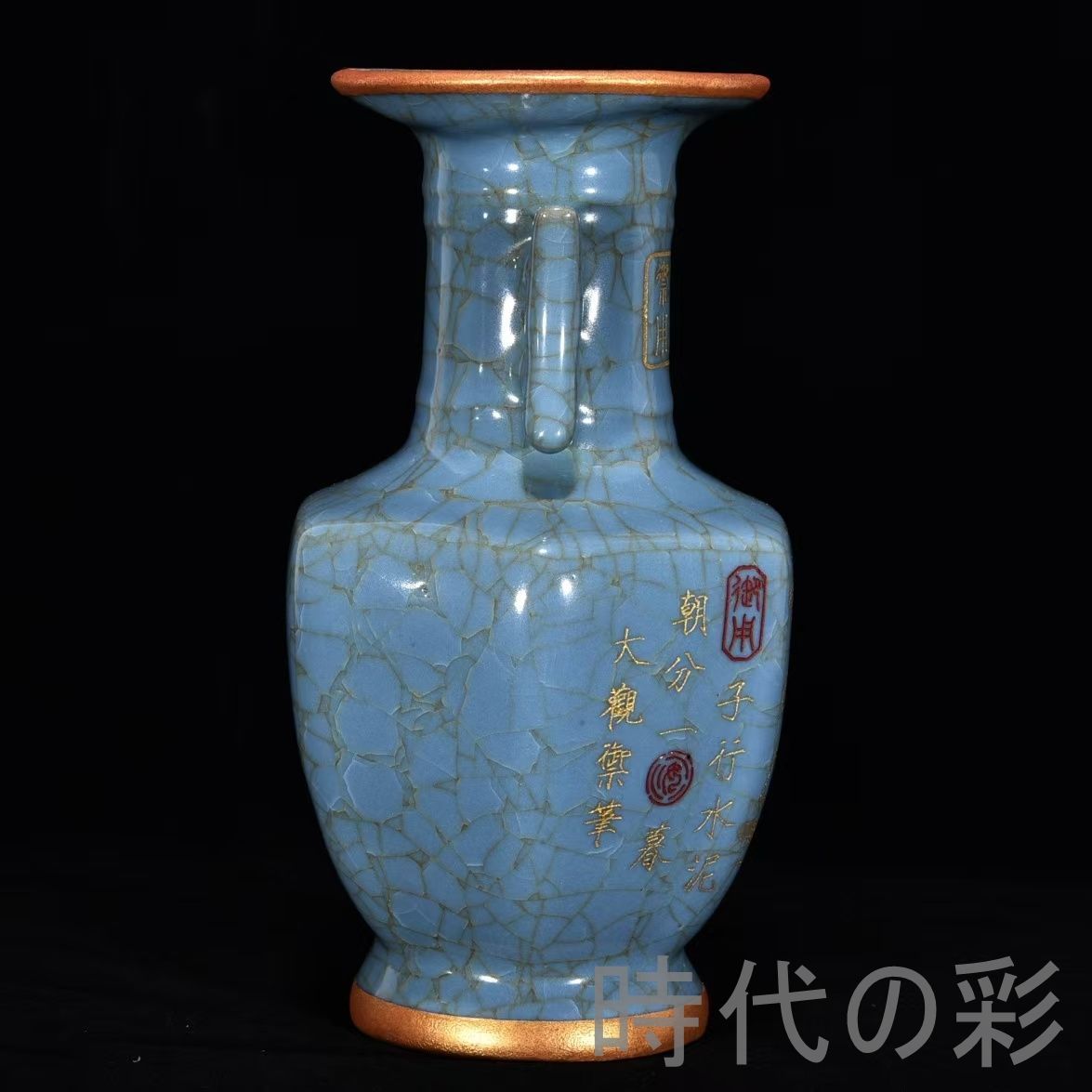 中国古美術 宋代 官窯 青釉 氷裂紋 包口 銘文 鍍金 刻童子