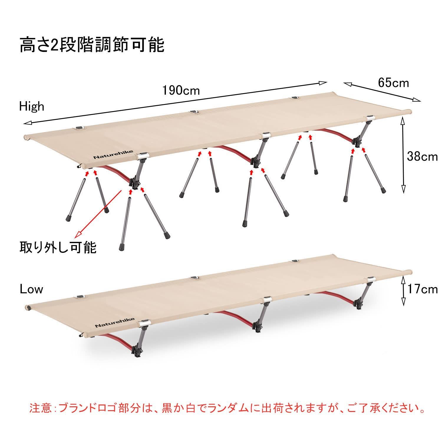 収納バッグ付き