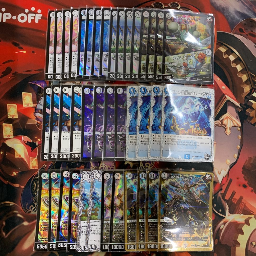 遊戯王/YuGiOh Duel Terminal 5A BOX/北米版 デュエルターミナル 遊戯王