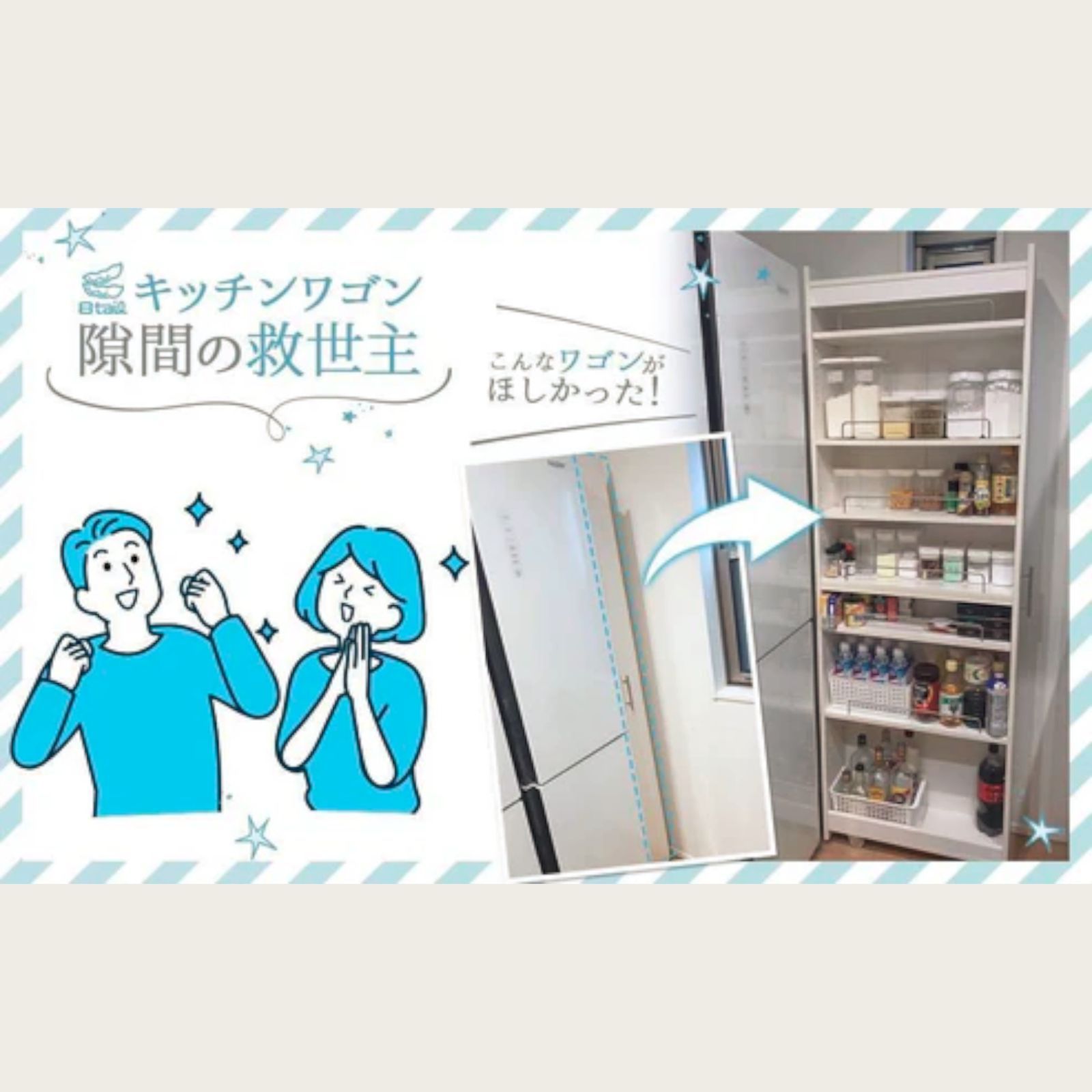 キッチンワゴン ブラック 60cm 20cm 181cm 隙間収納  ♯2074 2074 8段 キッチン ワゴン 隙間収納 ブラック (幅20cm×奥行60cm