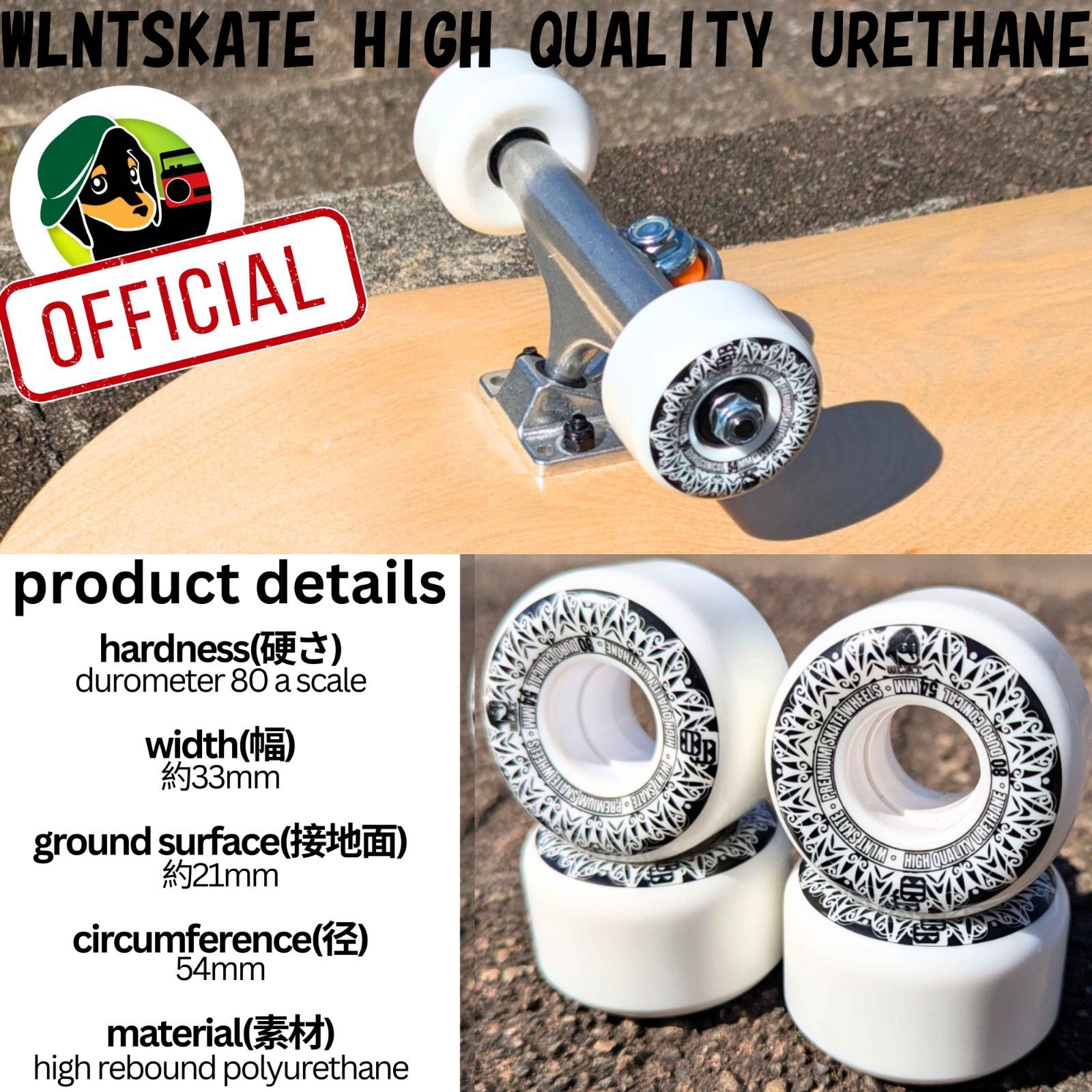 Orbs wheels 54mm 85A/スケートボード ウィール PRODUCTS] ORBS - NEW WHEELS | VHSMAG