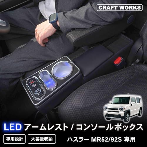 3段階LED シガーソケット