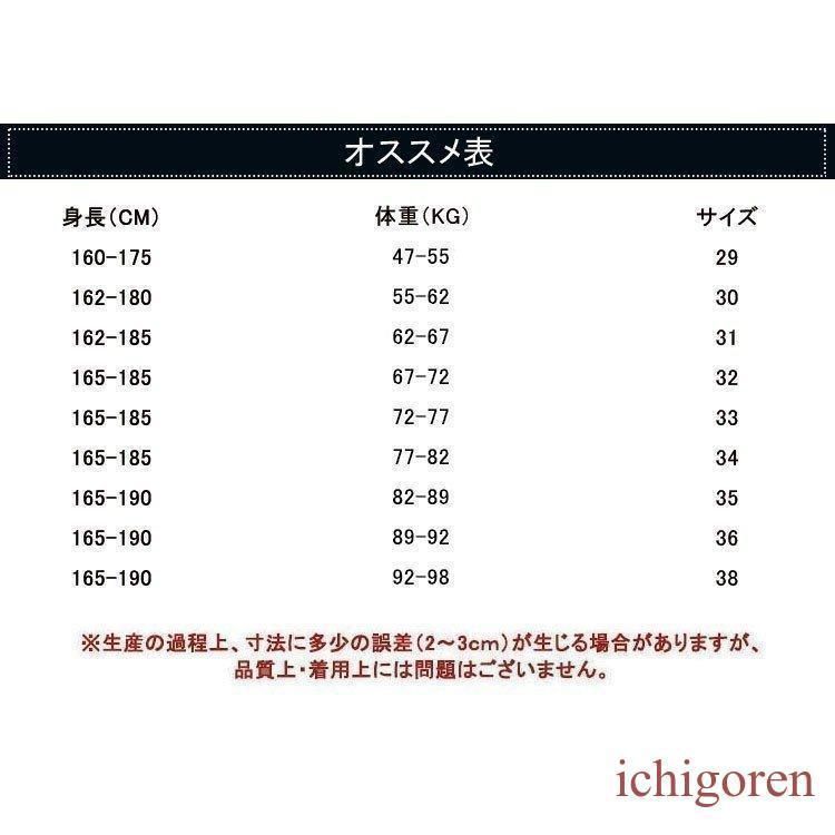 パンツ
