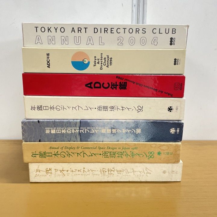 □01)【1点限り!】ADC年鑑などデザイン書 まとめ売り7冊セット/本/年鑑