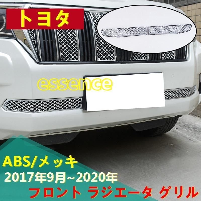 モデリスタ ハイエース フロント リップ スポイラー ハイエース 200系