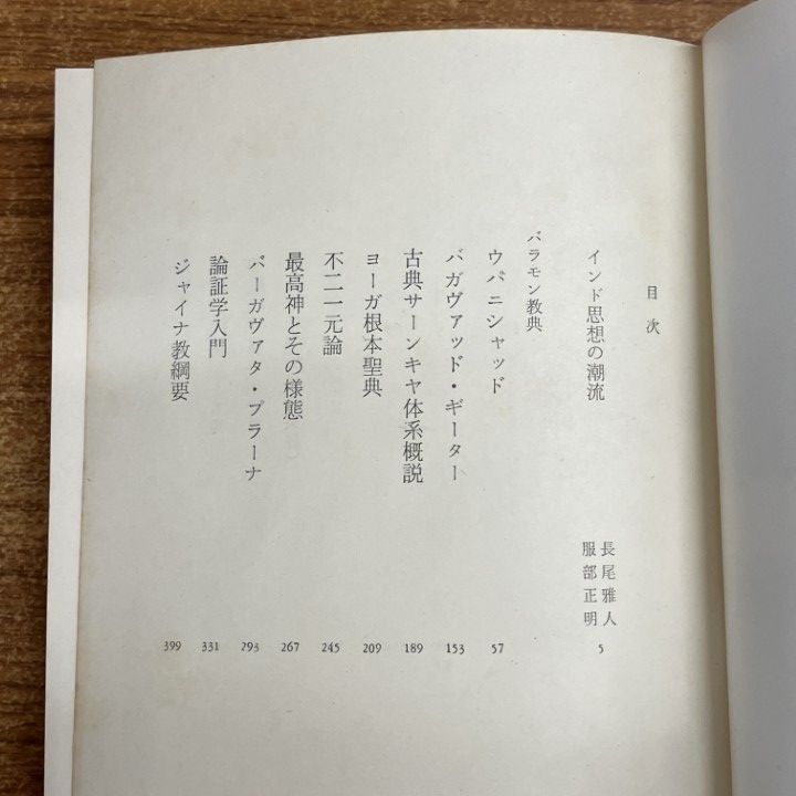 ガリレオ カント