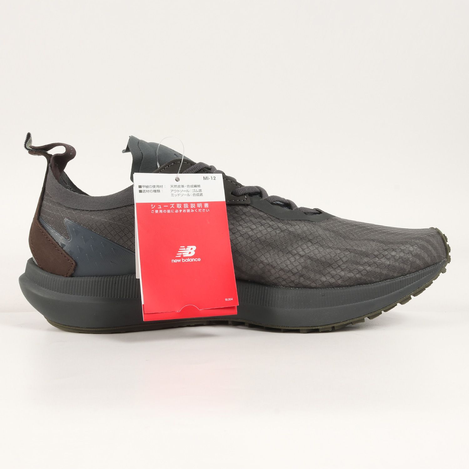 新品 NEW BALANCE ニューバランス サイズ:27.0cm 20SS AURALEE MSPDRAB 