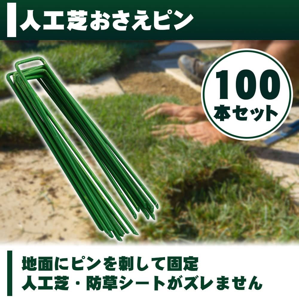 sasttie 100本セット 人工芝 ピン 防草シート 固定ピン 押さえピン U字ピン 芝生 U字釘 シートピン ガーデニング 農業 庭用(15cmx3cmx15cm)