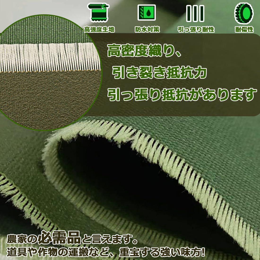 軽トラシート 1t 1.5t 0.85mm 2t 対応 トラックシート 極厚 幌 PVC生地