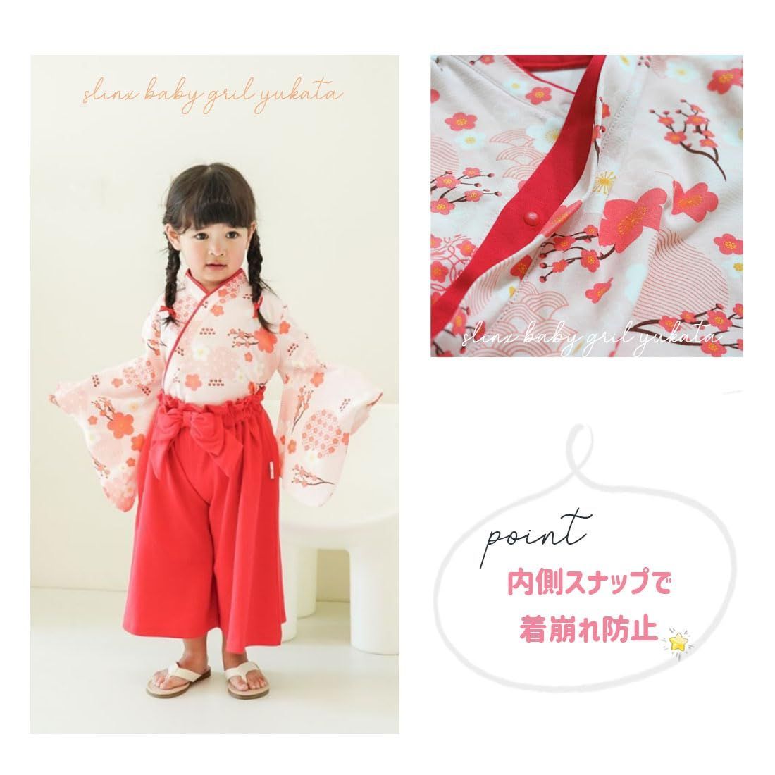 浴衣 キッズ 女の子 | 子供 浴衣セット 3点セット 和装 セパレート 髪飾り（浴衣セット｜和服）：キッズファッション 髪飾り キャサリンコテージ 安い商品を通販サイトから探す 髪飾り」の人気商品一覧 セット 子供浴衣セット（サンドレス