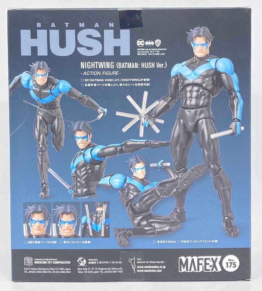 メディコム トイ MAFEX NIGHTWING (BATMAN / HUSH VER) 175