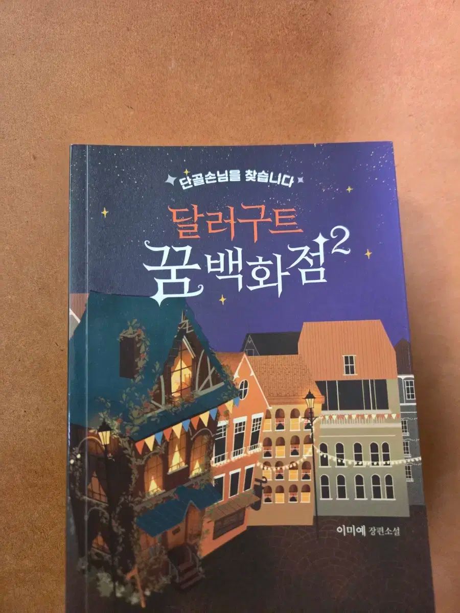 ベスト 本 まとめ 出品 ラノベ 本 まとめ売り 出品