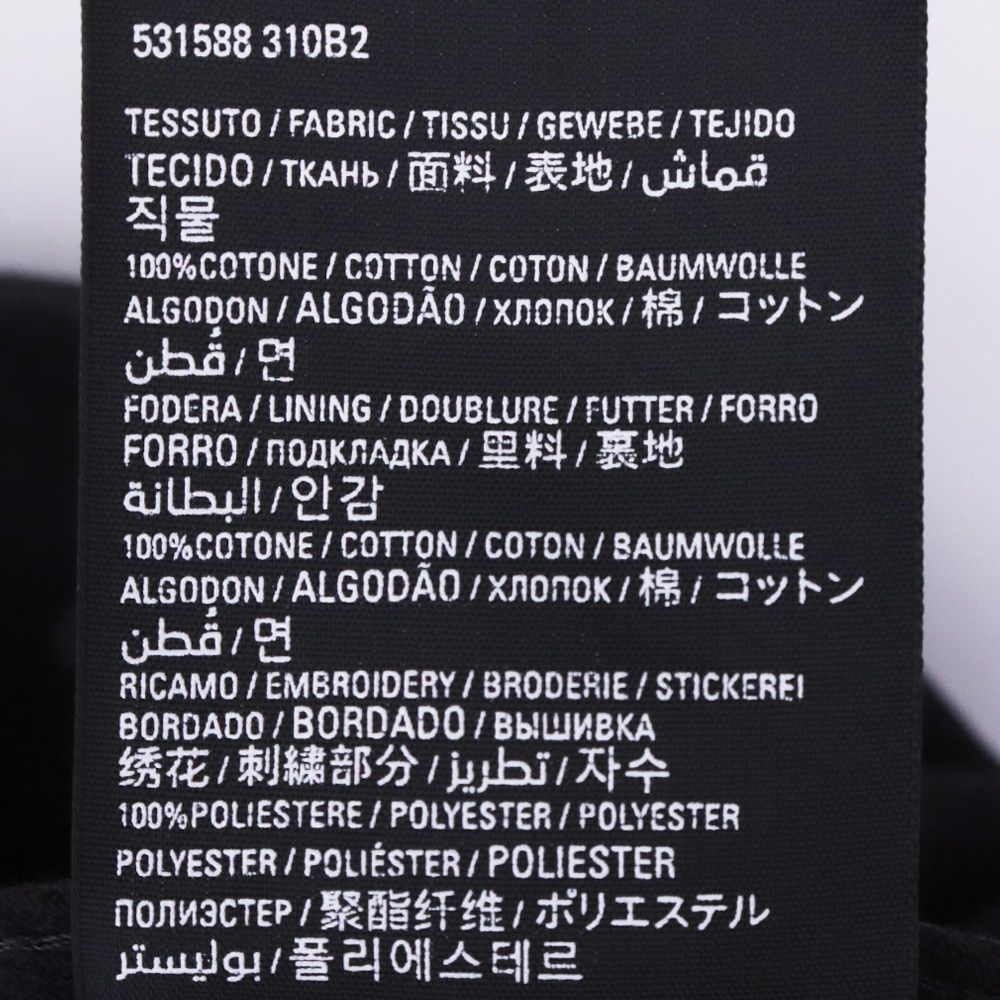 バレンシアガ ロゴキャップ ブルー BALENCIAGA Logo Visor キャップ Lサイズ ブラック 531588 310B2