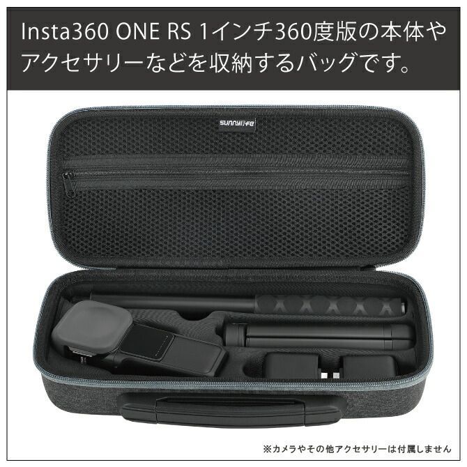 2021最新作】 Insta360 ONE RS 1インチ360度版 1-inch 360 1インチ360