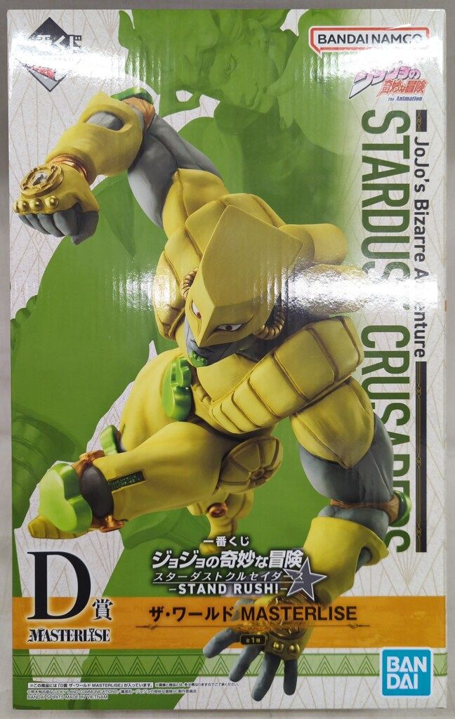 一番くじ D賞 ジョジョの奇妙な冒険 ザ・ワールド MASTERLISE D賞 51SpPjwatsL._AC_UL210_SR210,